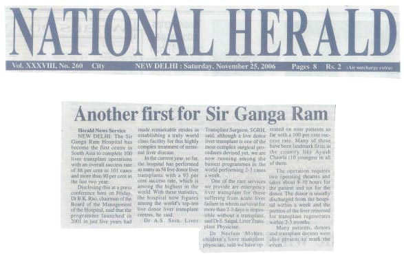 Another First for Sir Ganga Ram