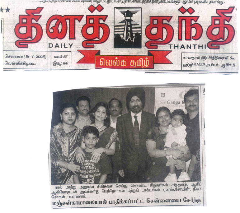 Daily Thanthi Tamil News Paper Pdf Download